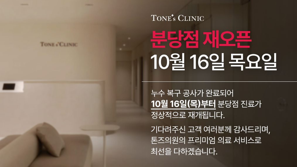 팝업